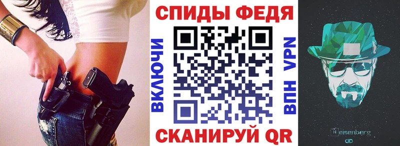 Amphetamine Розовый  мега зеркало  Спас-Деменск  наркотики 