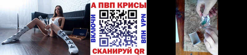 Alpha-PVP СК КРИС  Спас-Деменск 