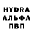 Альфа ПВП Crystall #stoprussia #stopputin