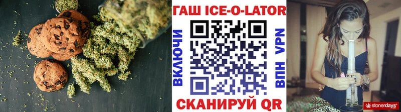 где купить   Спас-Деменск  Еда ТГК конопля 