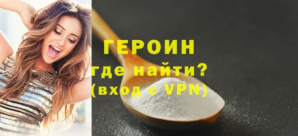 гидропоника Балахна