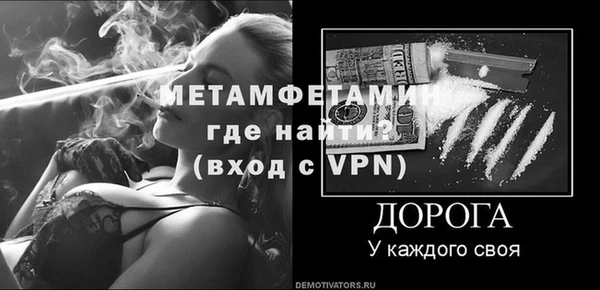 гидропоника Балахна
