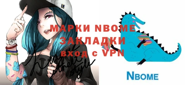 крисы Баксан