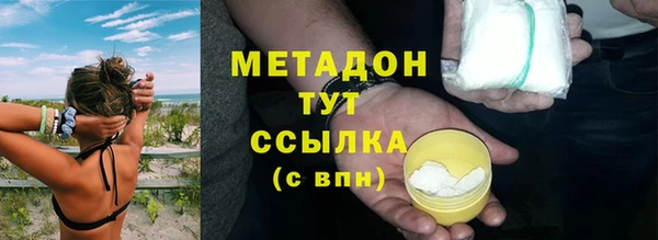 гидропоника Балахна
