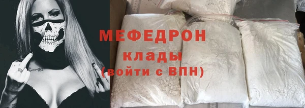 гидропоника Балахна