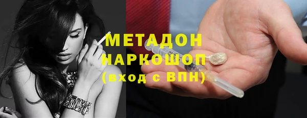крисы Баксан