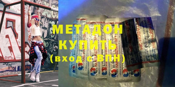 МДПВ Армянск