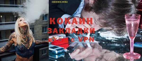 кокаин колумбия Балабаново
