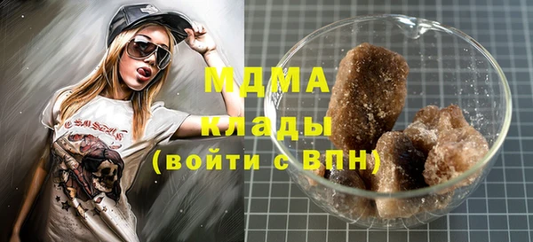 крисы Баксан