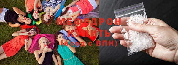 крисы Баксан