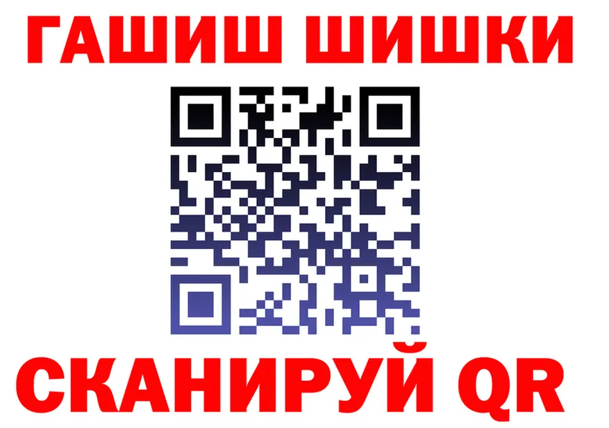 ГЕРОИН белый зеркало darknet гидра Спас-Деменск