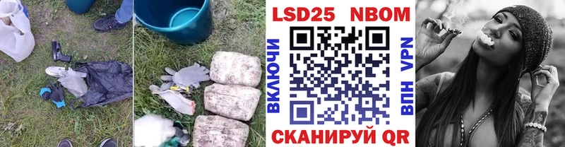 Лсд 25 экстази ecstasy Спас-Деменск