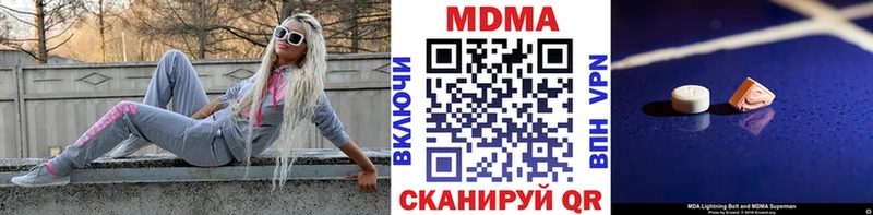 МДМА кристаллы  даркнет официальный сайт  Спас-Деменск  что такое  