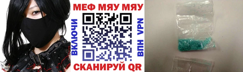 МЕФ VHQ  хочу   Спас-Деменск 
