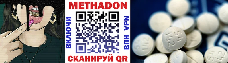 блэк спрут ТОР  Спас-Деменск  МЕТАДОН мёд 