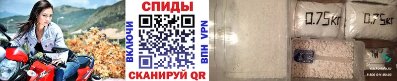 МЕТАМФЕТАМИН Декстрометамфетамин 99.9%  Спас-Деменск 