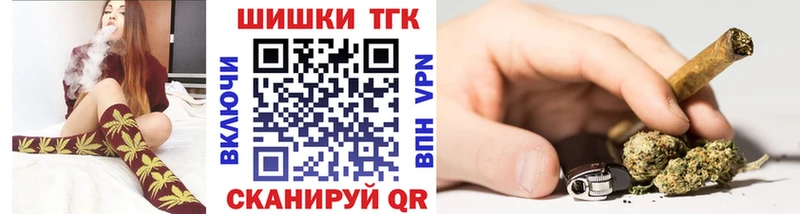 Марихуана семена  купить закладку  Спас-Деменск 
